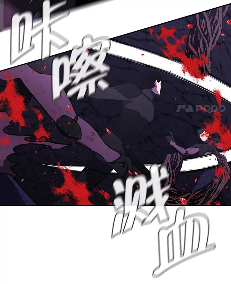 《我在小说里当无赖》20.救命恩人 第72页