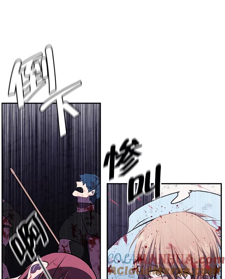 《我在小说里当无赖》20.救命恩人 第73页