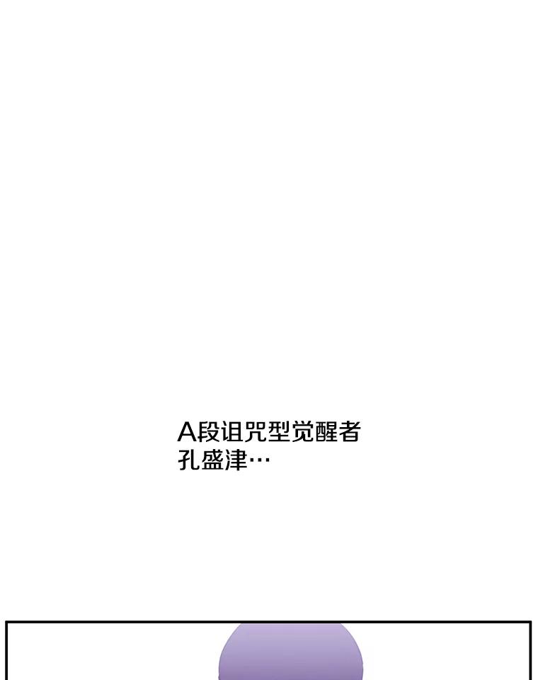 《我在小说里当无赖》20.救命恩人 第20页