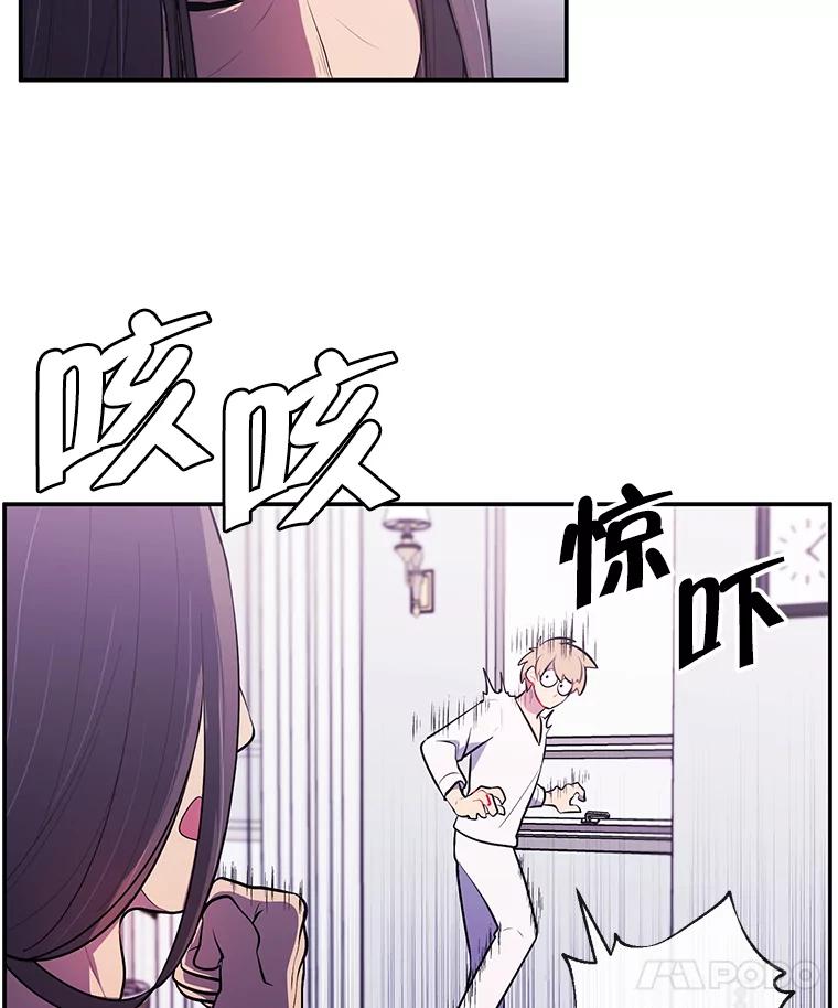 《我在小说里当无赖》21.得救 第42页