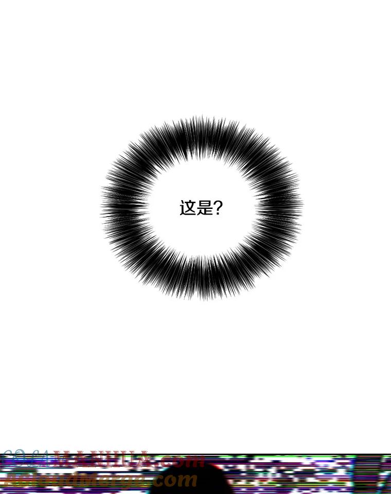 《我在小说里当无赖》22.关于李度真的谈话 第46页