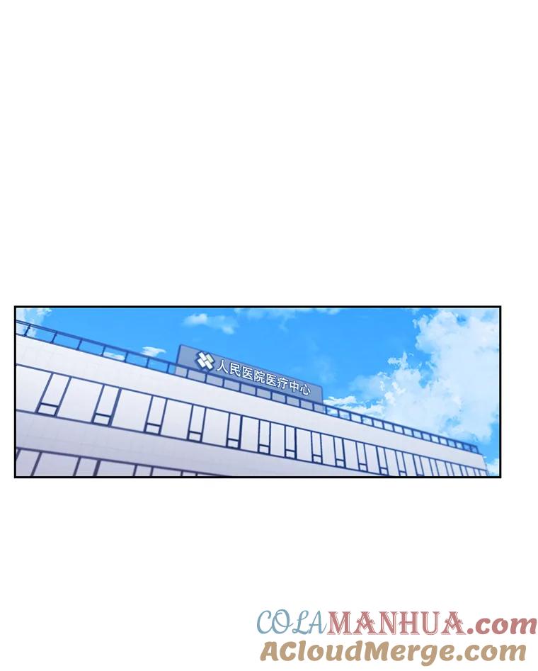 《我在小说里当无赖》22.关于李度真的谈话 第85页