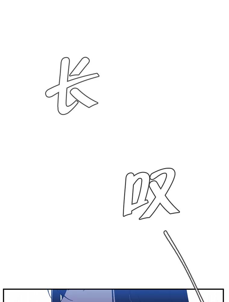《我在小说里当无赖》23.礼物 第44页