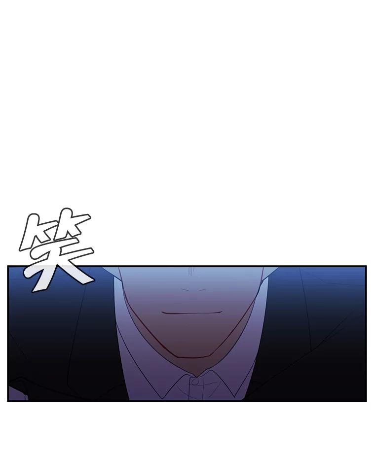 《我在小说里当无赖》23.礼物 第53页