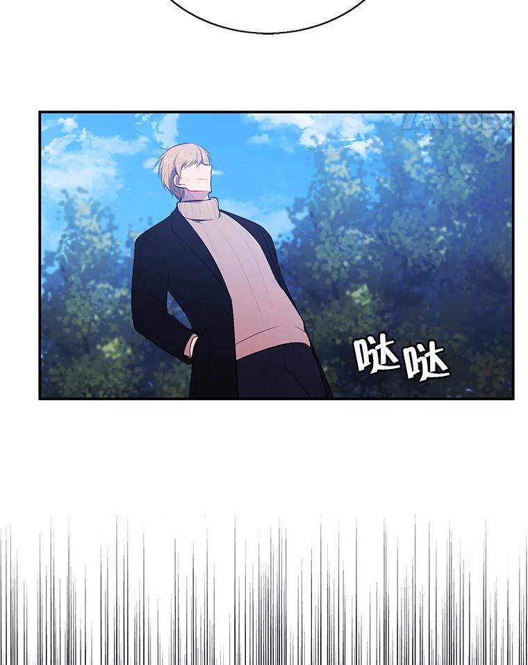 《我在小说里当无赖》23.礼物 第63页