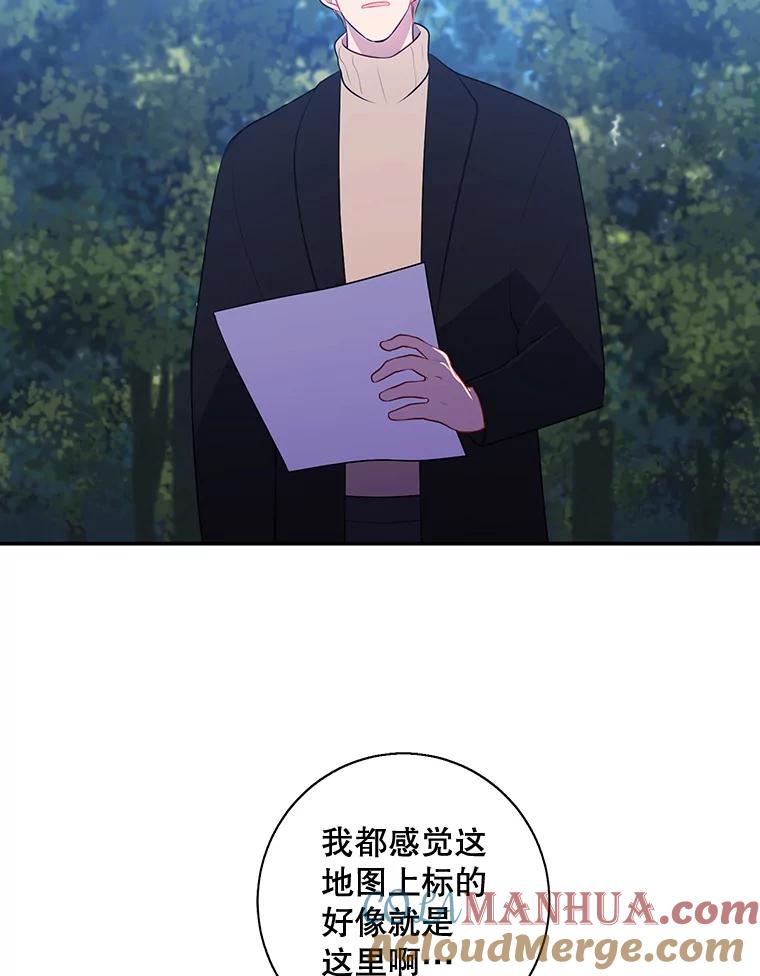 《我在小说里当无赖》23.礼物 第13页