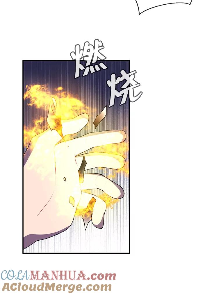 《我在小说里当无赖》23.礼物 第19页