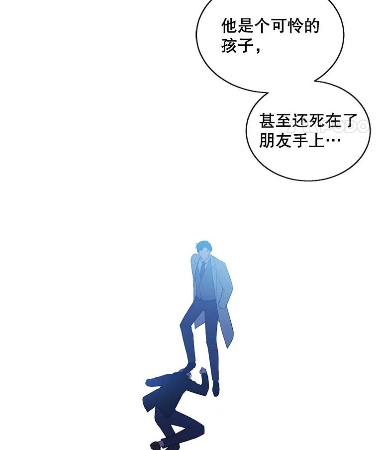 《我在小说里当无赖》23.礼物 第39页