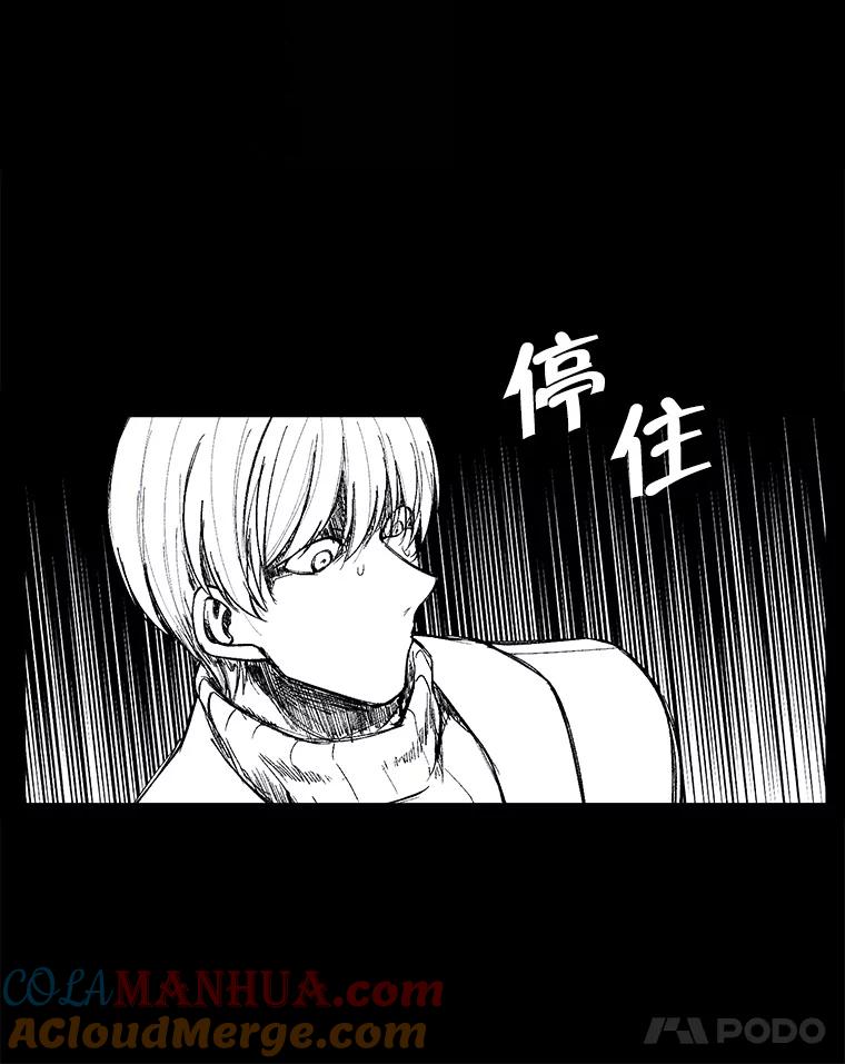 《我在小说里当无赖》23.礼物 第70页
