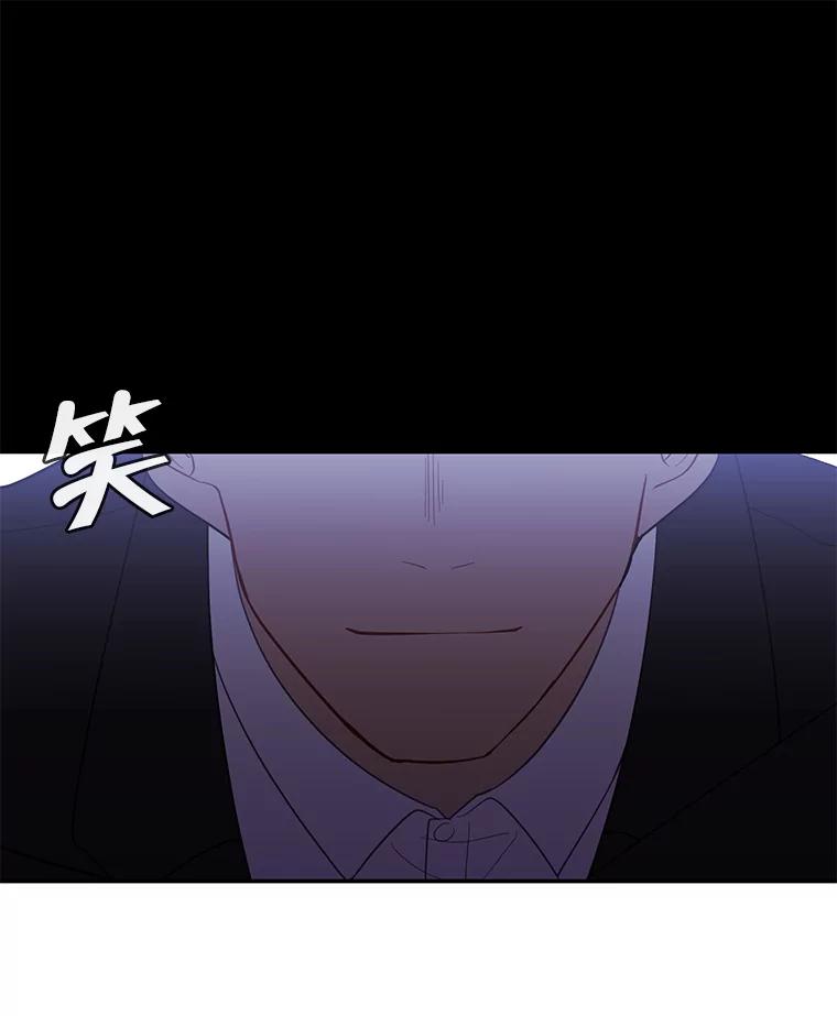 《我在小说里当无赖》23.礼物 第71页
