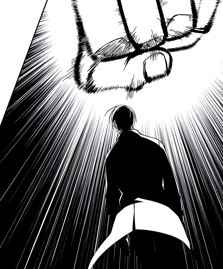 《我在小说里当无赖》24.崔智豪 第3页