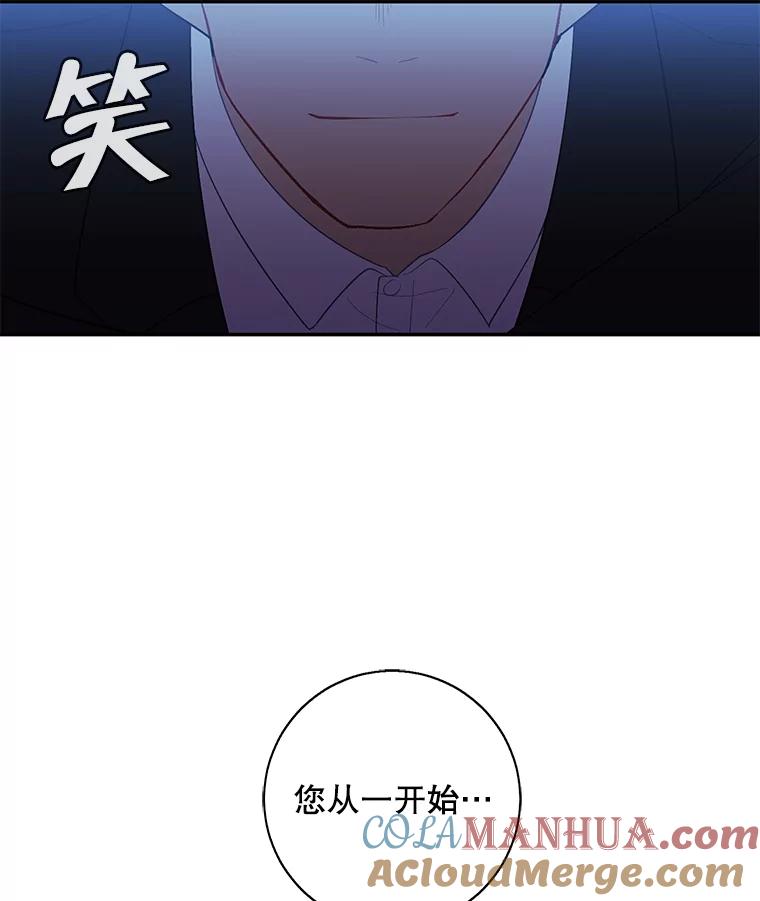 《我在小说里当无赖》24.崔智豪 第16页