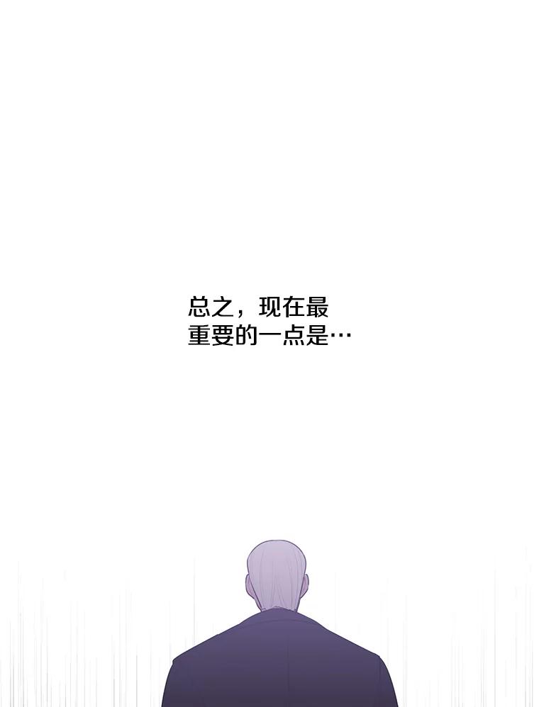 《我在小说里当无赖》24.崔智豪 第41页