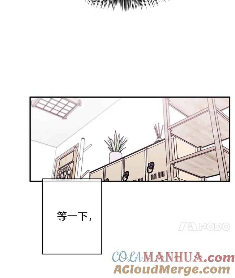 《我在小说里当无赖》24.崔智豪 第70页