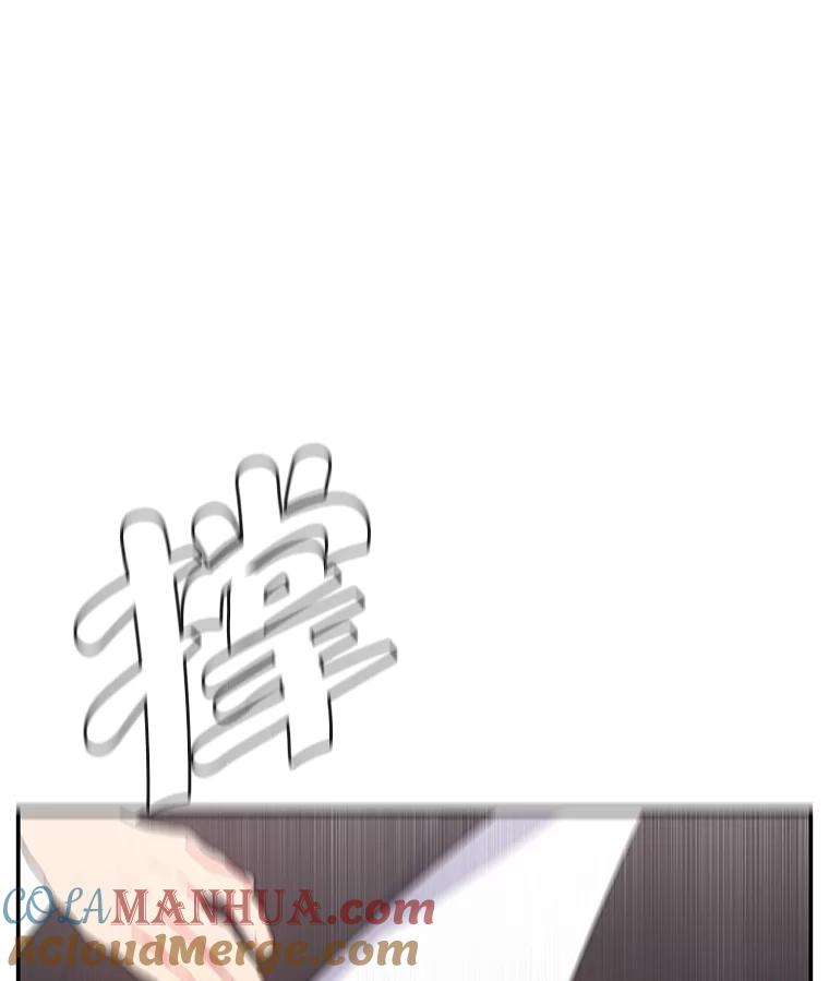 《我在小说里当无赖》24.崔智豪 第73页