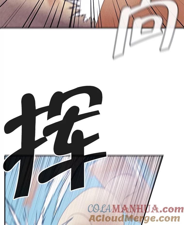 《我在小说里当无赖》25.沙将 第58页
