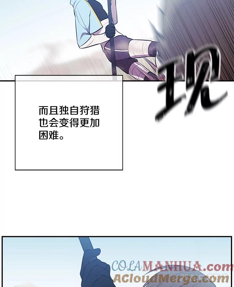 《我在小说里当无赖》25.沙将 第40页