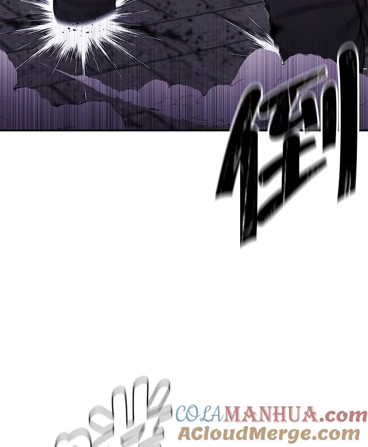 《我在小说里当无赖》25.沙将 第16页