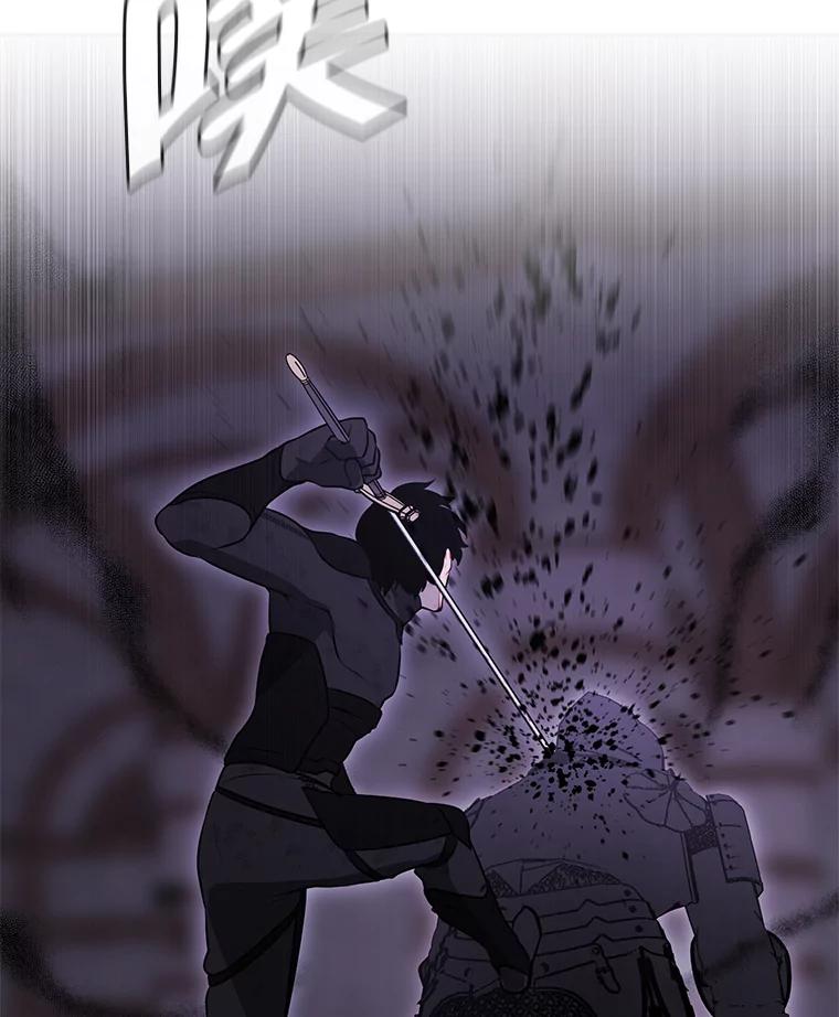 《我在小说里当无赖》25.沙将 第17页