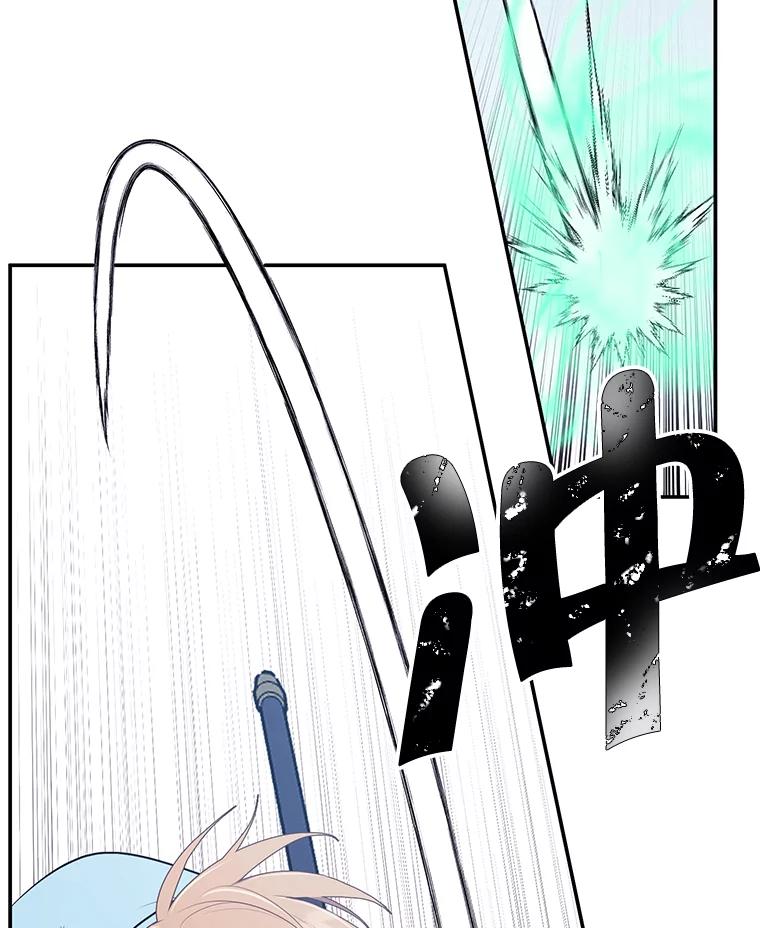 《我在小说里当无赖》25.沙将 第75页