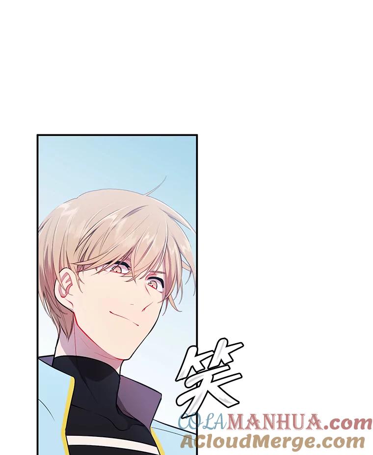 《我在小说里当无赖》25.沙将 第31页