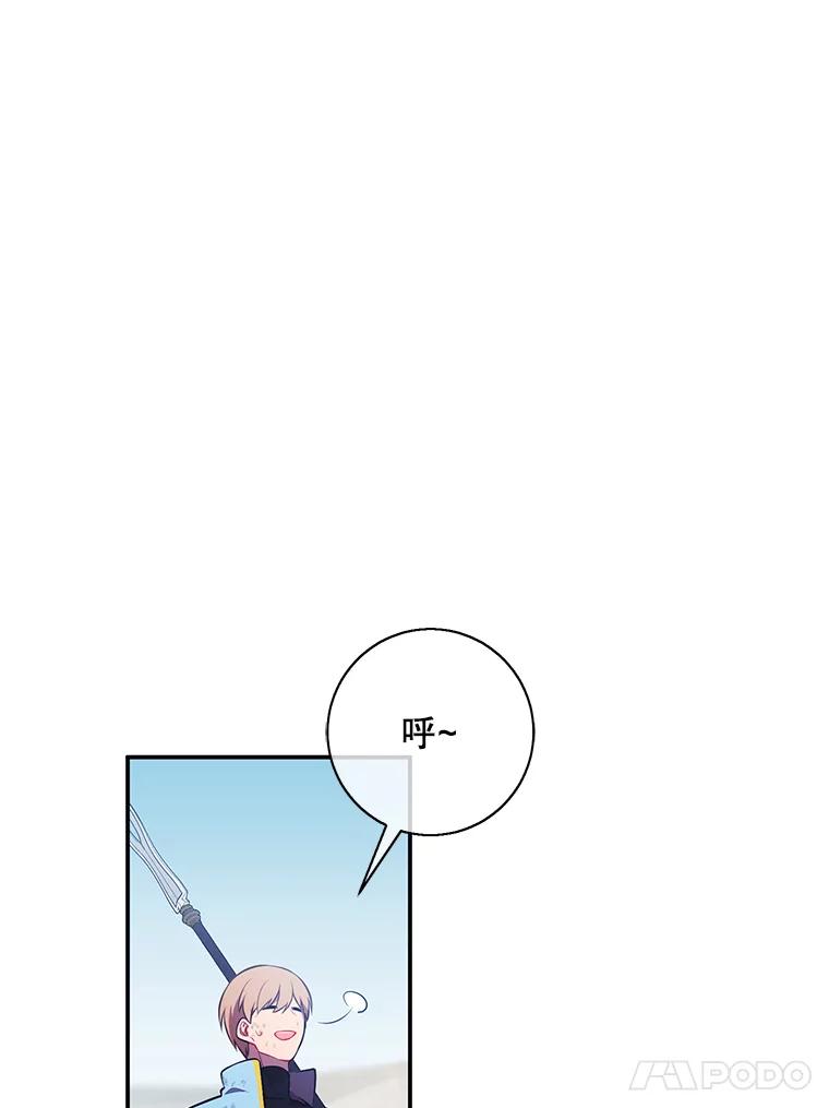 《我在小说里当无赖》25.沙将 第47页