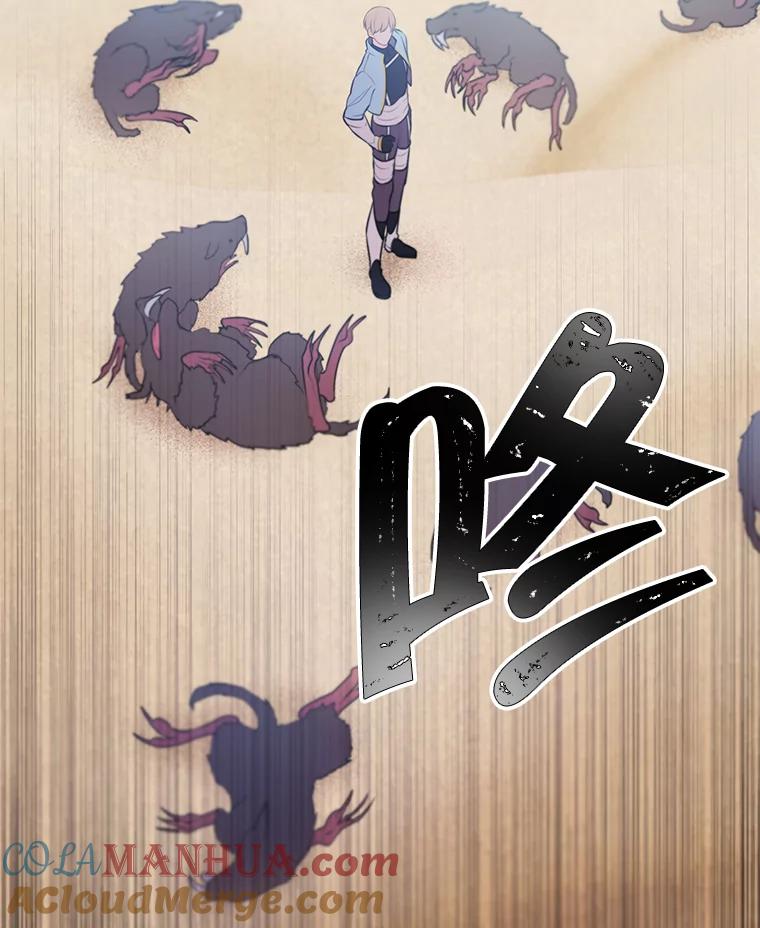《我在小说里当无赖》25.沙将 第34页