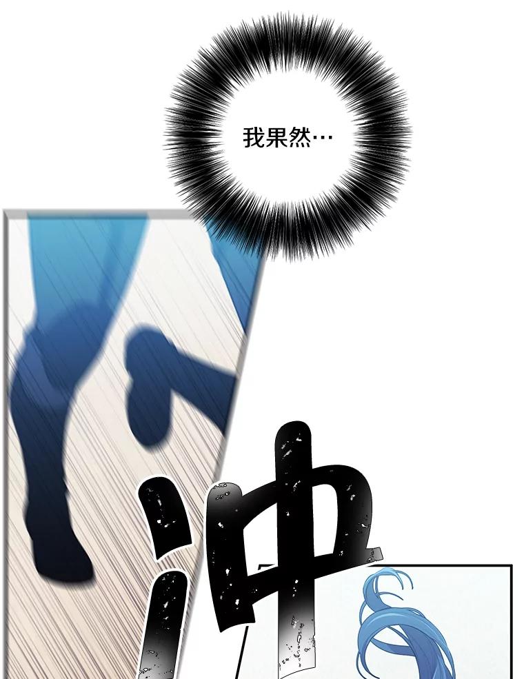 《我在小说里当无赖》26.升级 第2页