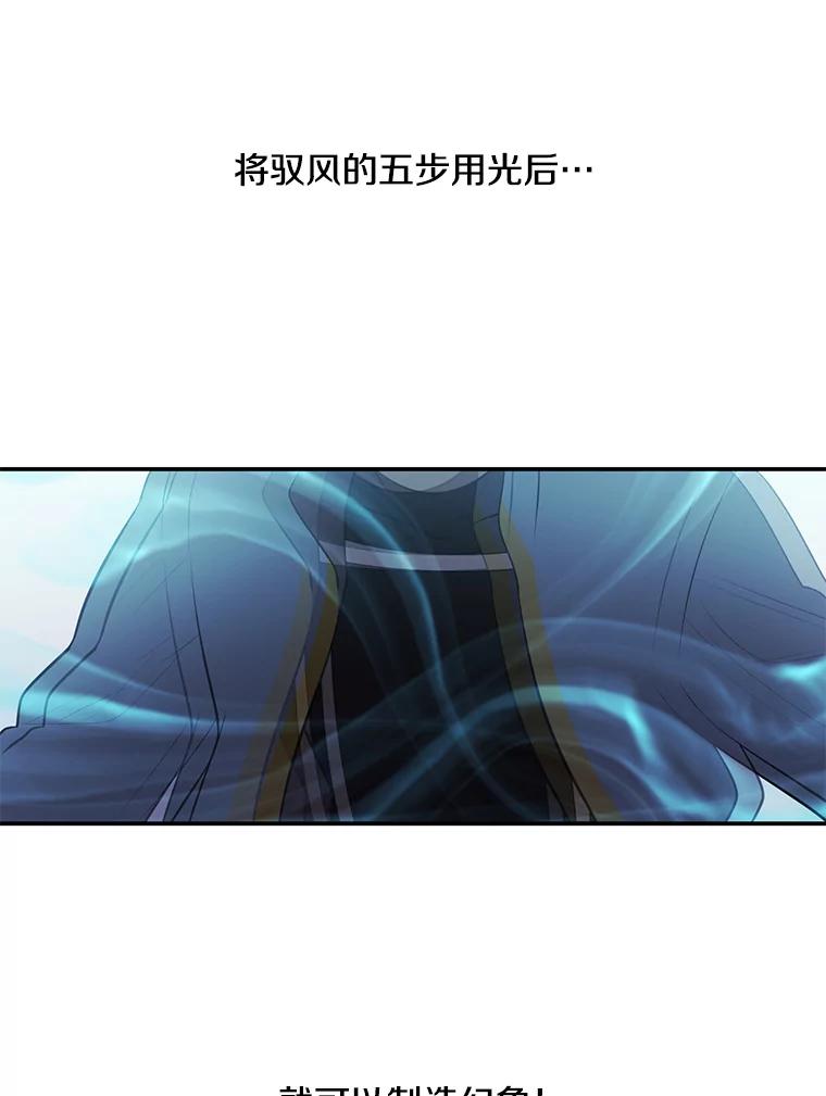 《我在小说里当无赖》26.升级 第28页