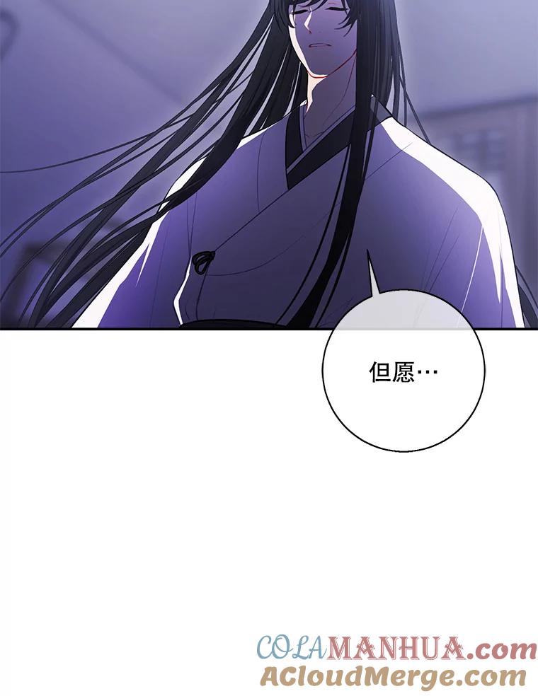 《我在小说里当无赖》26.升级 第105页