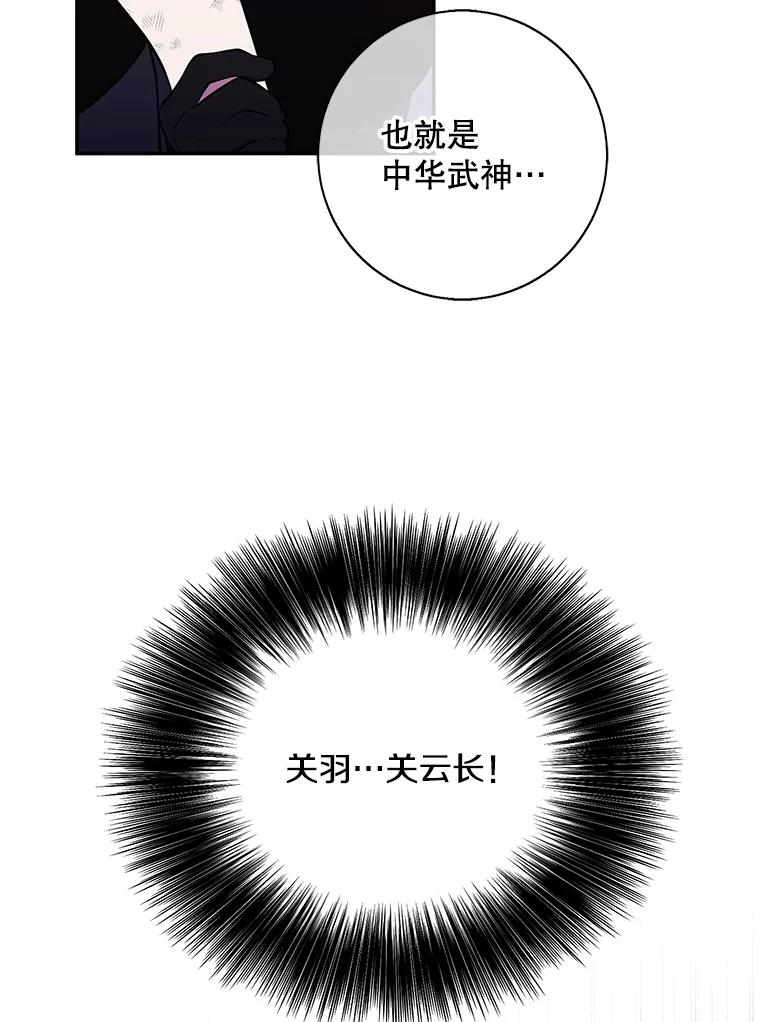 《我在小说里当无赖》26.升级 第75页