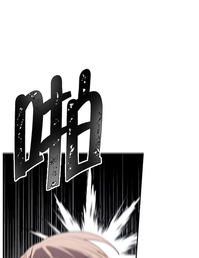 《我在小说里当无赖》26.升级 第98页