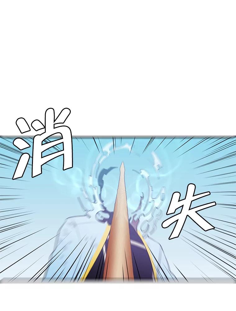 《我在小说里当无赖》26.升级 第32页