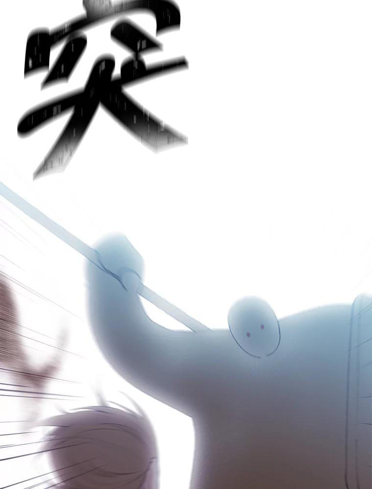 《我在小说里当无赖》26.升级 第34页