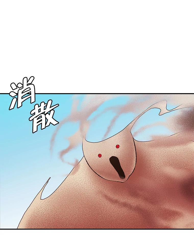 《我在小说里当无赖》26.升级 第42页