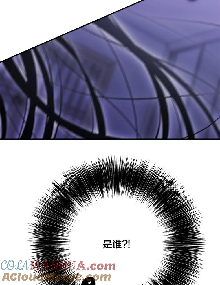 《我在小说里当无赖》26.升级 第101页