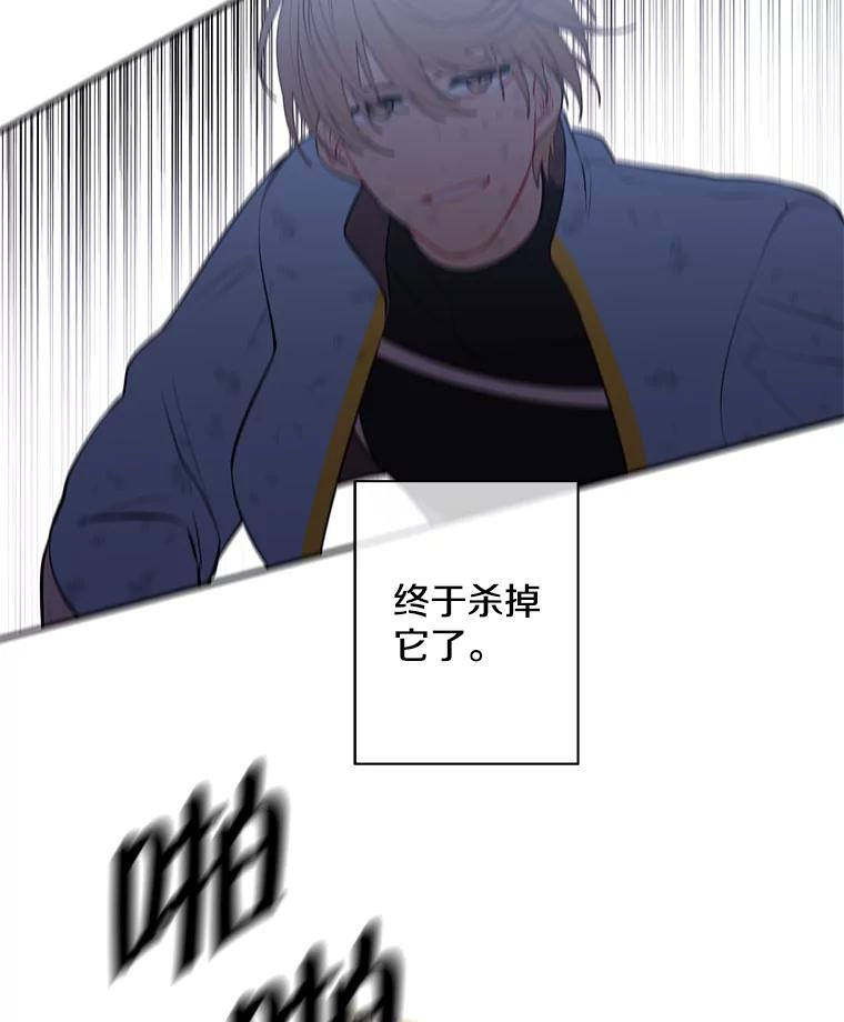 《我在小说里当无赖》26.升级 第46页