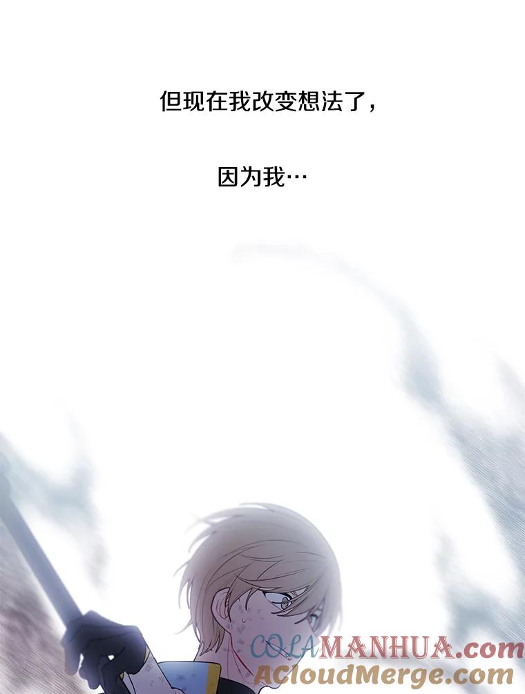 《我在小说里当无赖》26.升级 第21页