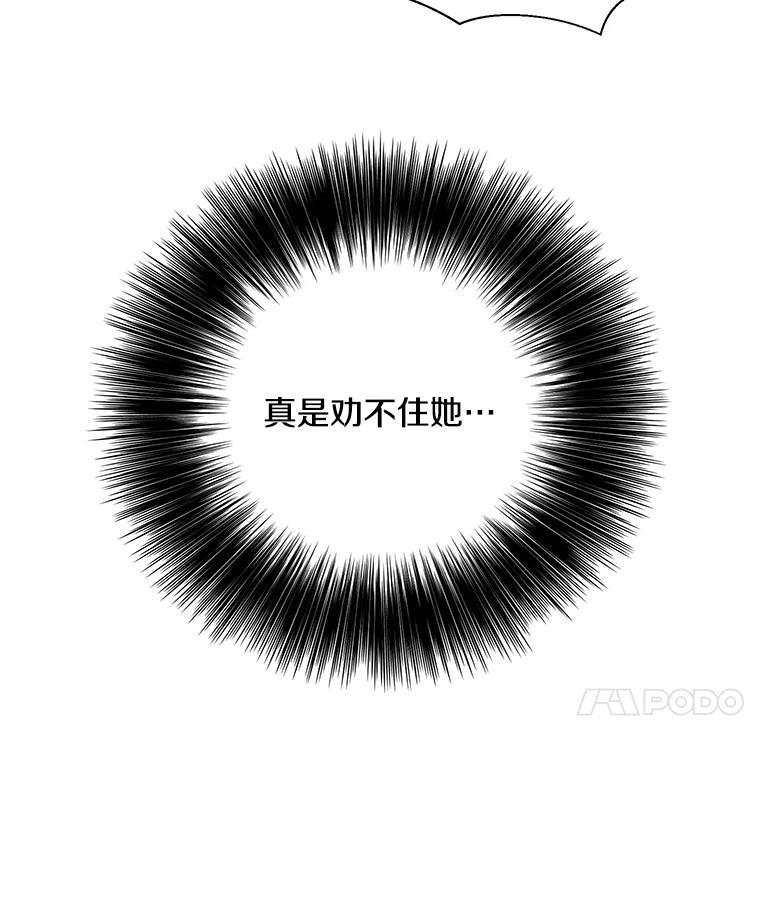 《我在小说里当无赖》26.升级 第64页