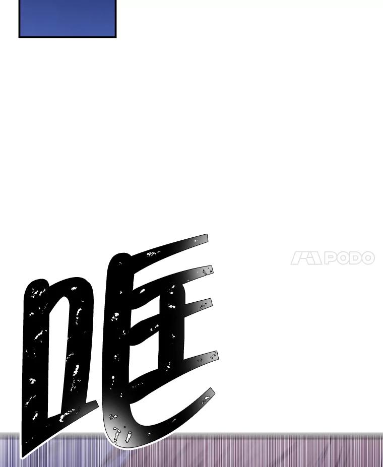 《我在小说里当无赖》26.升级 第92页