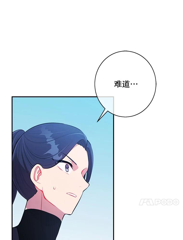 《我在小说里当无赖》26.升级 第10页