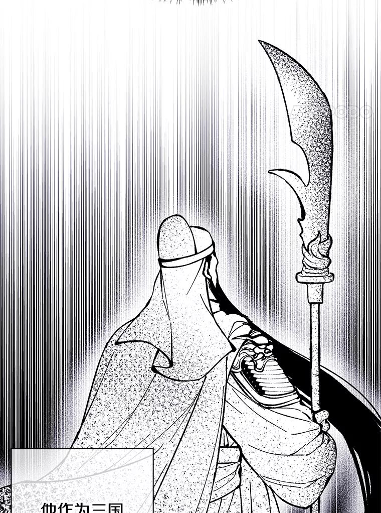 《我在小说里当无赖》26.升级 第76页
