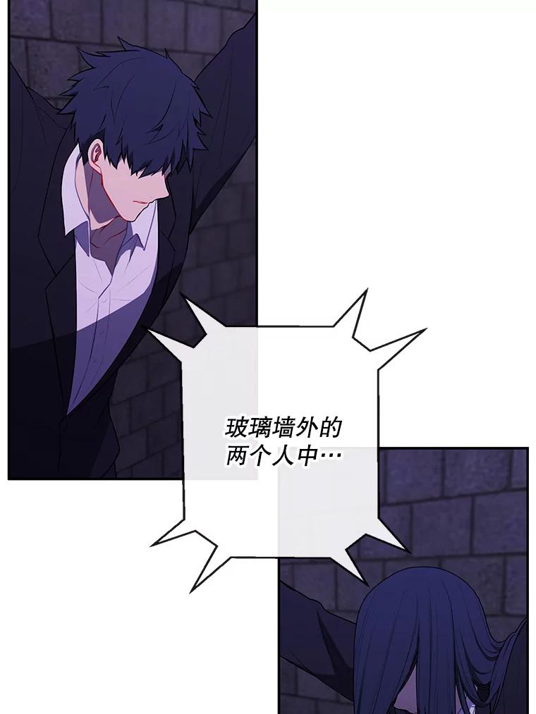 《我在小说里当无赖》27.牺牲之房 第35页
