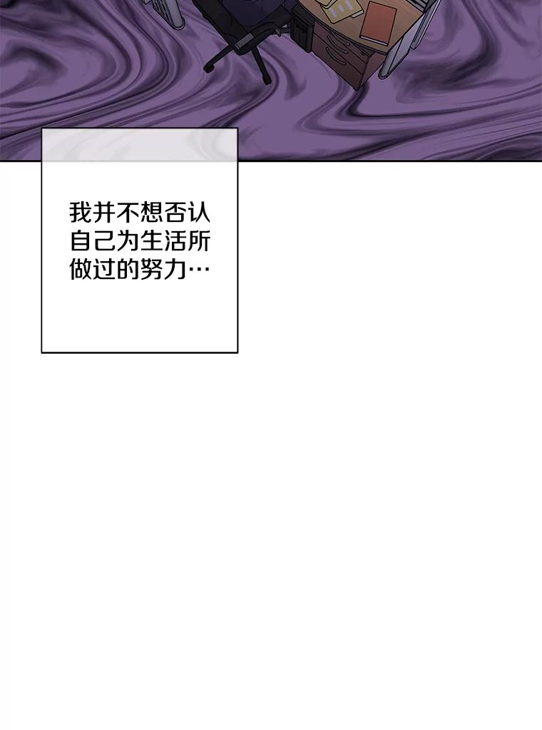 《我在小说里当无赖》1.我穿越了 第33页