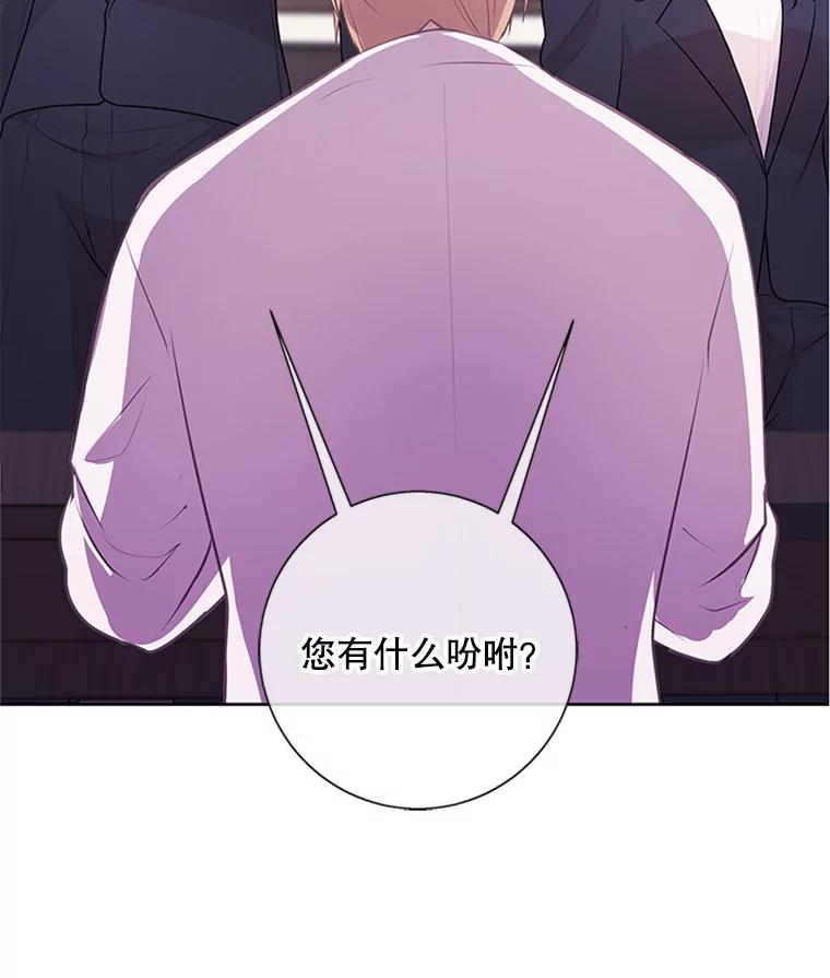 《我在小说里当无赖》1.我穿越了 第59页