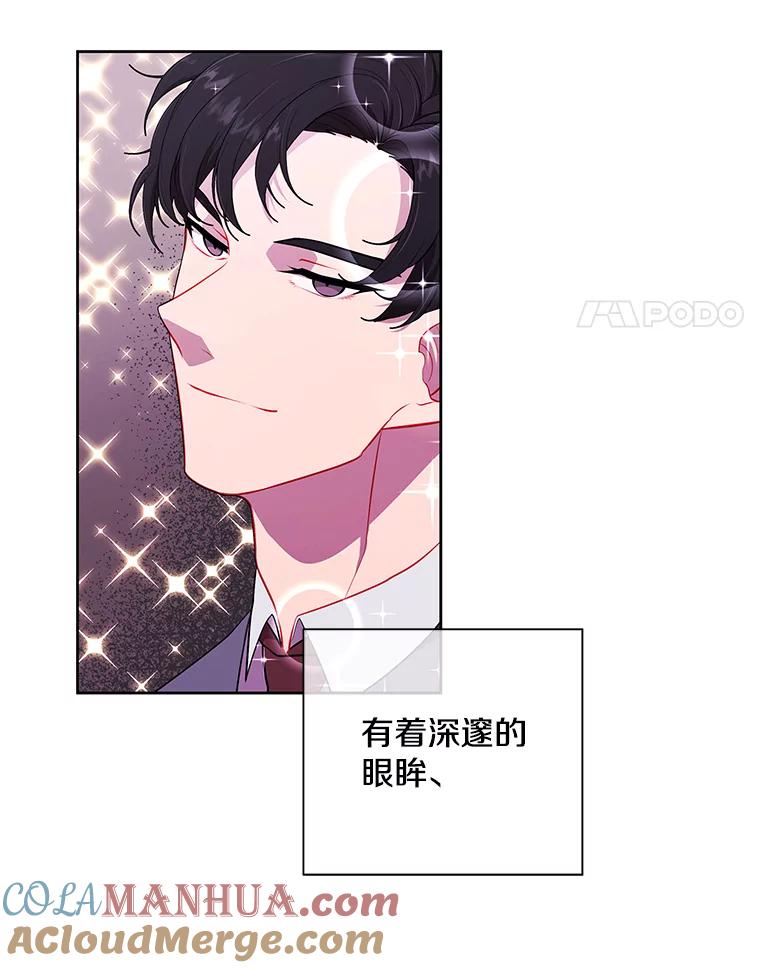 《我在小说里当无赖》1.我穿越了 第4页