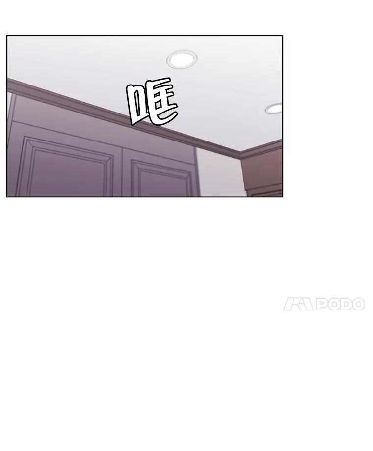 《我在小说里当无赖》1.我穿越了 第75页