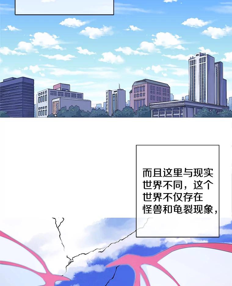 《我在小说里当无赖》1.我穿越了 第50页