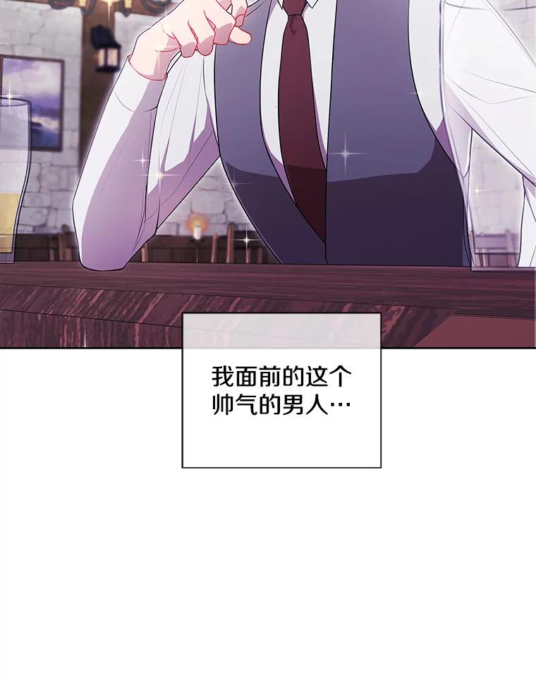 《我在小说里当无赖》1.我穿越了 第3页