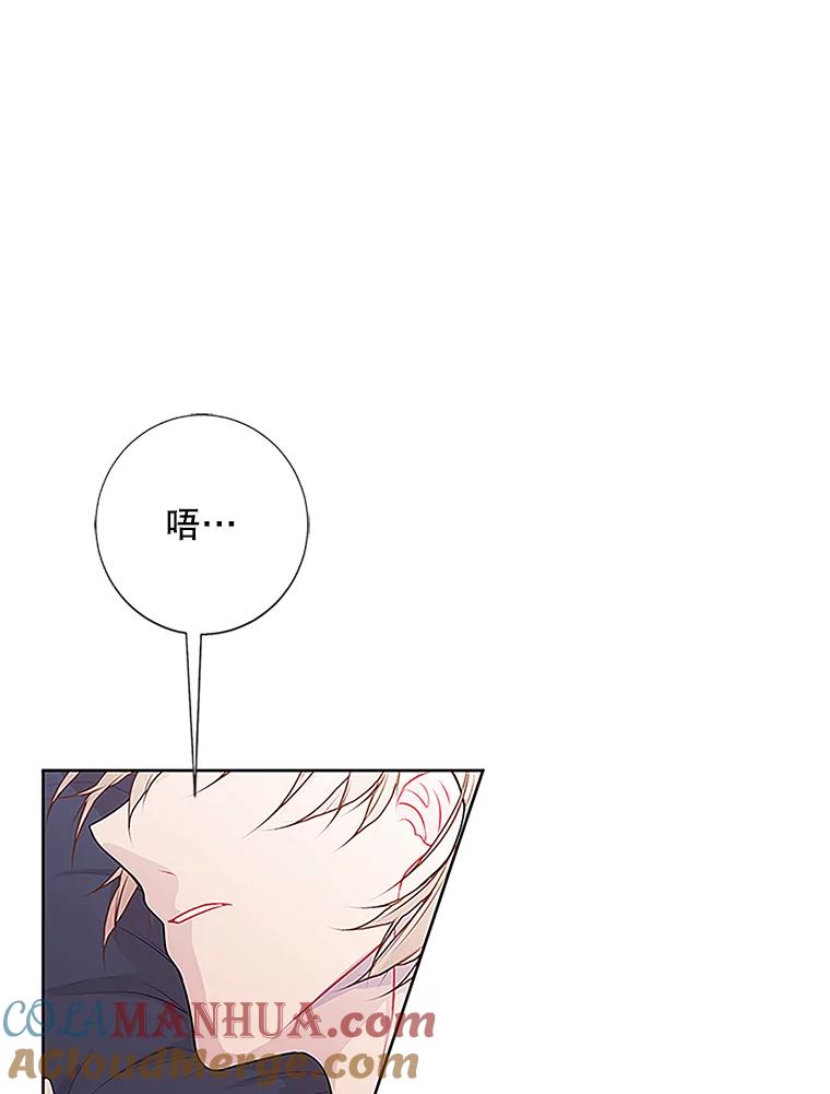 《我在小说里当无赖》1.我穿越了 第16页